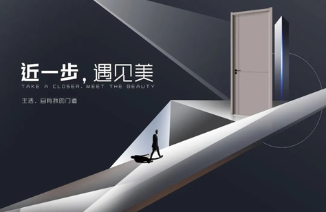 邀請(qǐng)函 | 永康門(mén)博會(huì)，創(chuàng)洲木門(mén)與您相約！